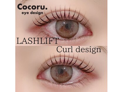 ココル 柏店(Cocoru.)の写真