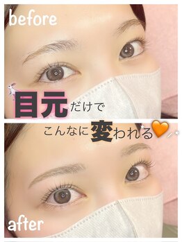 サロン ド ミミ(Salon de 33)/Lash lift
