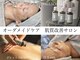 アリア(allia)の写真
