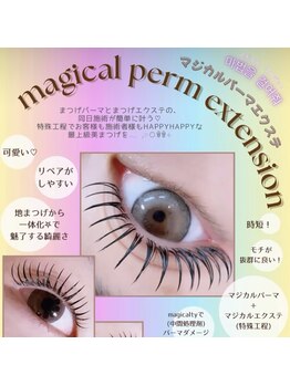 ミヌエット(MINUET)/マジカルパーマエクステ