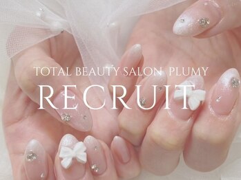 ネイリスト募集中