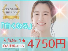 シャイニー 掛川店(shiny)