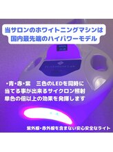 ライトビューティー 関内店(LIGHT BEAUTY)/ホワイトニング/ホワイトニング