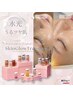 【水光トリートメント】生美容液導入+エステ版ソフトダーマ &nbsp;22000円→9800円