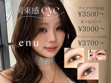 エヌ 大阪梅田店(enu)