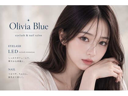 オリビアブルー(Olivia Blue)の写真