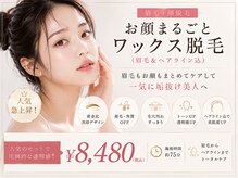 ヴィーナスプロ 岡山駅前(Venus Pro)