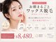 ヴィーナスプロ 岡山駅前(Venus Pro)の写真