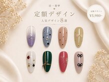 ゼットネイル(Z.Nail)/