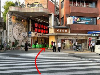 ポーラ 美coeur店(POLA)/道順