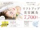 オリナ(olina)の写真