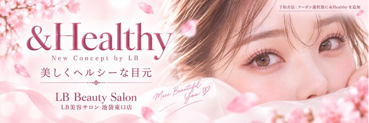 LB美容サロン 池袋東口店のサロンヘッダー