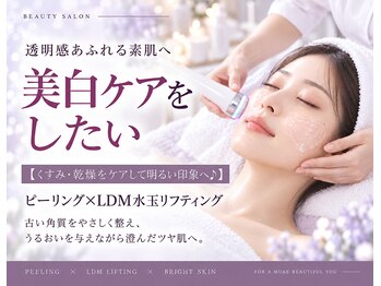 サロンスペース 新浦安店の写真/韓国で話題のプラピールとLDM水玉リフティングで美白ケア♪水分量UPで夏肌対策もバッチリ◎
