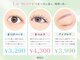 ルモワ 福島店(Lu more)の写真