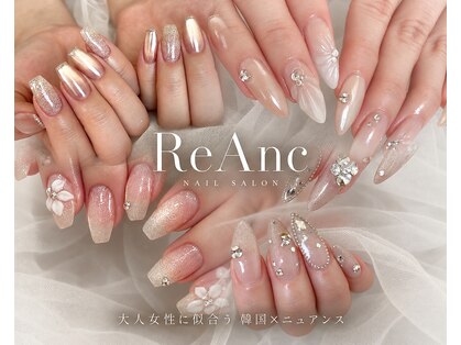 レアンシ(ReAnc)の写真