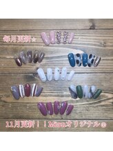 ミアン(Mian)/Ｍｉａｎオリジナルデザイン