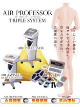 シュールサエラ 枚方店/トリプルシステム