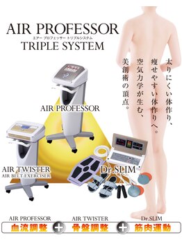 シュールサエラ 枚方店/トリプルシステム