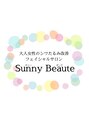 サニーボーテ(Sunny Beaute)/リエ