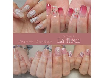 ラフルール(La fleur)