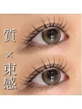 エステサロンメイ 美(MEI)/リフトアップ小顔