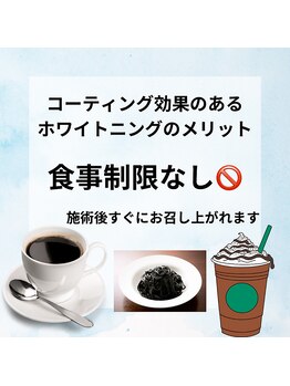 プラスビーセルフ(+b self)/＋bホワイトニング