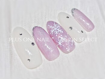 プラスワン(PLUSONE)/PLUSONE板橋/デザイン冬