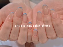 プライベートネイルサロン アルーア(private nail salon allure)の雰囲気（シンプル上品なデザイン☆）