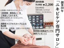 クラブビアンカ