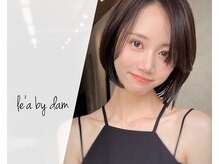レア バイ ダム(le'a by dam)