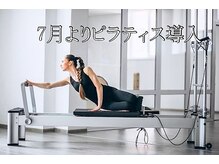 エルワイジム(LYGYM)
