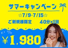 ホワイトニングショップ 府中店