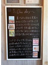 テオリア カイロプラクティック/壁ブログ