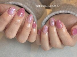 ピンク オーロラ ニュアンス