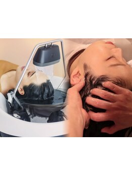 ヘッドスパで癒されたい