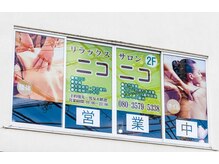 北越谷駅西口徒歩4分