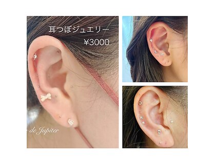 サロンドジュピター(Salon de Jupiter)の写真