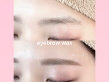 シーンスタジオ 柏店(SSIN STUDIO)/眉毛ワックス