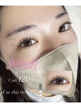 アミュリー(Amuly.)/フラットラッシュ120本