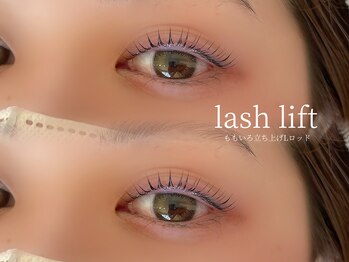アイセレア(i CELEA)/Lash lift