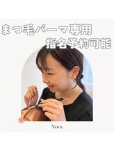ノルン 日本橋店(Norn)&nbsp;Moriyama カール専用