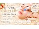 スターラッシュ(Star Lash)の写真
