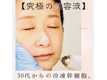 サロンモコ(Salon Moco)