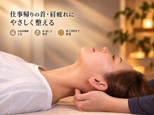 美学 白金高輪店