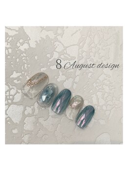 8月定額キャンペーン