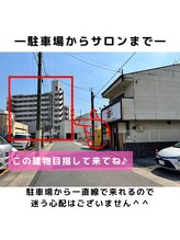 エクシアホワイトニング 塩釜口駅前店/～サロンまでの道案内～