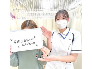 いきいき鍼灸整骨院/喜びのお声