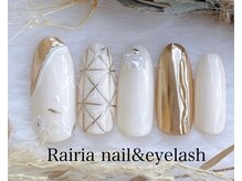 ライリア 小手指店(Rairia)/デザインコース