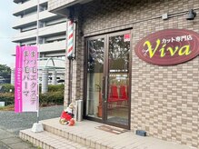 ビバ(Viva)の雰囲気（外観［まつげパーマ/フラットラッシュ/眉毛Wax］）