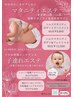 【マタニティエステ】国際マタニティエステ協会認定のボディリンパマッサージ
